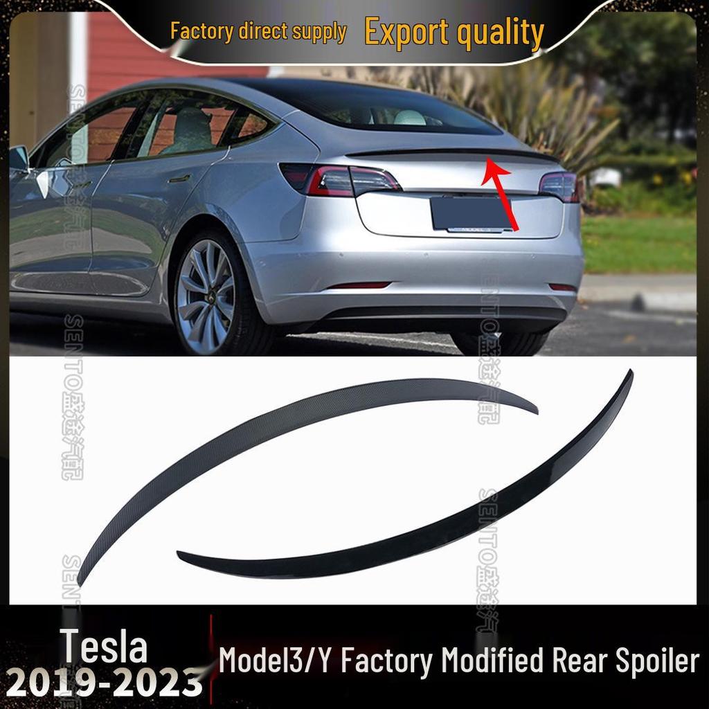 Заднее крыло Tesla Model 3/Y High Performance P Edition спойлер типа "утиный хвост"