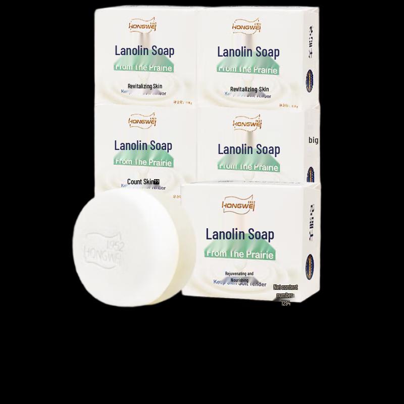 Хунвэй Ланолиновое Очищающее Мыло