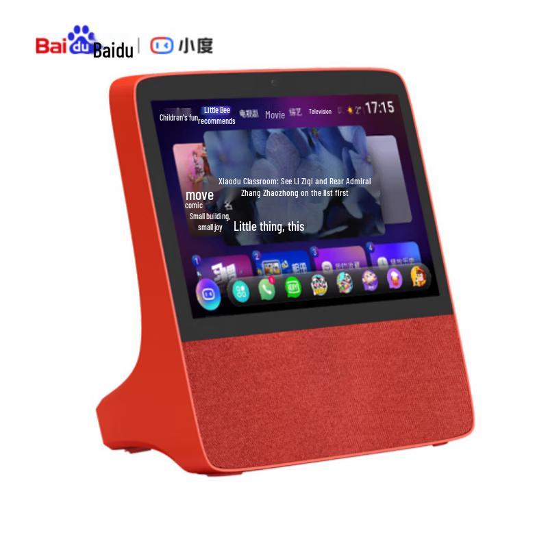 Умный дисплей XiaoDu 8 дюймов с Bluetooth-динамиком, штекер CN (адаптер в комплекте)