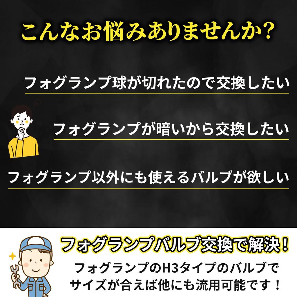 Светодиодная противотуманная фара RIZES H3, 600 лм, Белый, , Короткая лампа, Туман 6500K, Двустороннее свечение, Дневной свет, Комплект из 2 штук