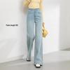 2025 Autumn Women's Korean Style High Waist Loose Wide Leg Denim Flared Pants