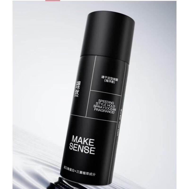 Li Ran Fast-Drying Styling Hair Spray 10-Pack