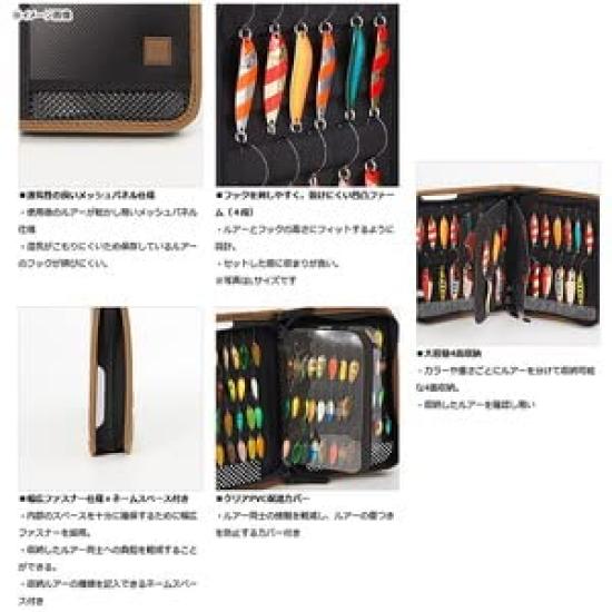 Daiwa Mesh Wallet L(A)CO