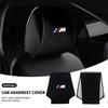 Пылезащитный чехол-подушка на подголовник автомобильного сиденья для BMW M M2 M3 E46 E90 E60 F30 F10 E39 E36 F20 G30 G20 E87 E92 E91 E30 F11