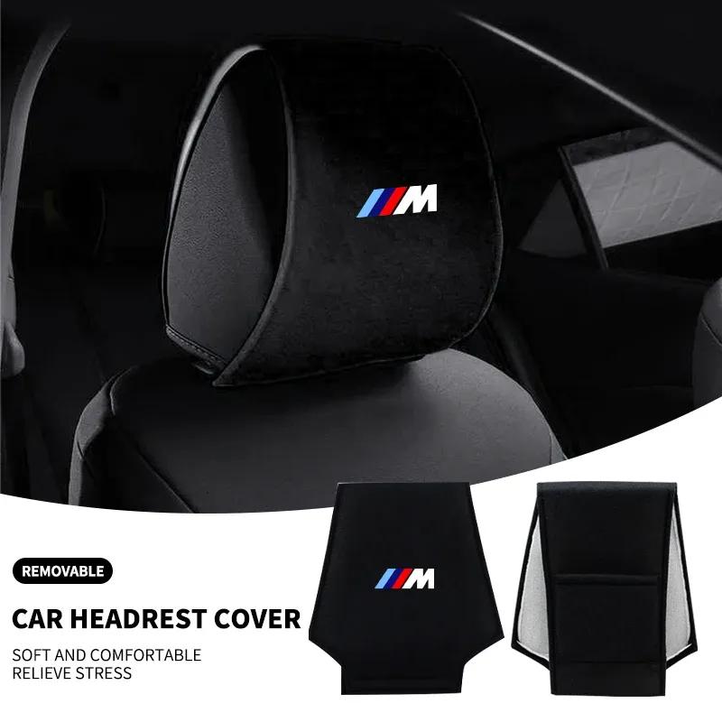 Пылезащитный чехол-подушка на подголовник автомобильного сиденья для BMW M M2 M3 E46 E90 E60 F30 F10 E39 E36 F20 G30 G20 E87 E92 E91 E30 F11