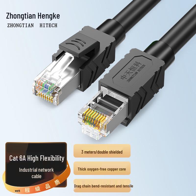 Zhongtianhengke High-Flex Industrial Ethernet Cable