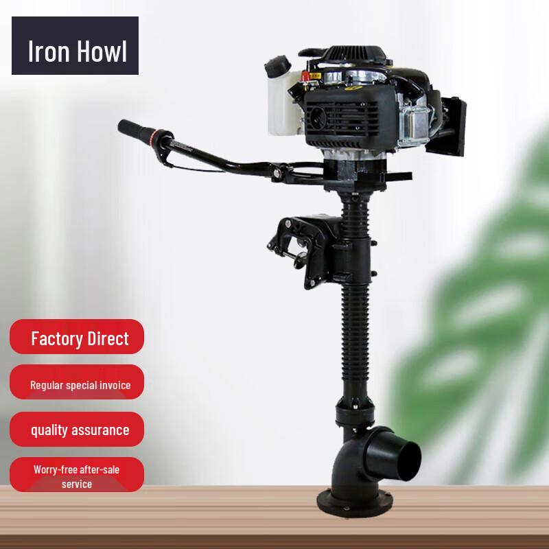 Лодочный мотор TieXiao