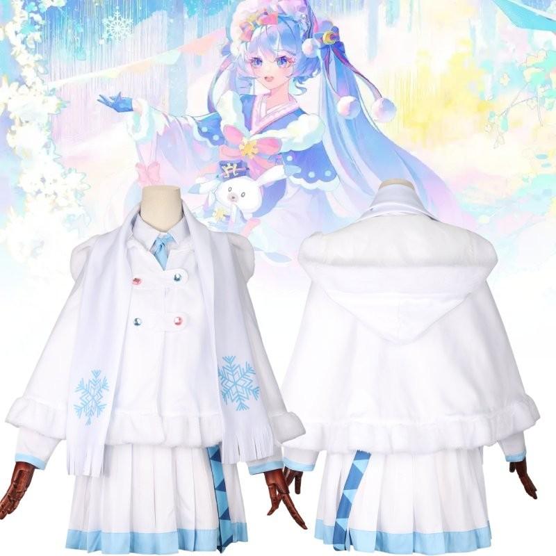 Снежная Мику Женская накидка Фестивали Косплей Украшение Костюм Одежда Выступление