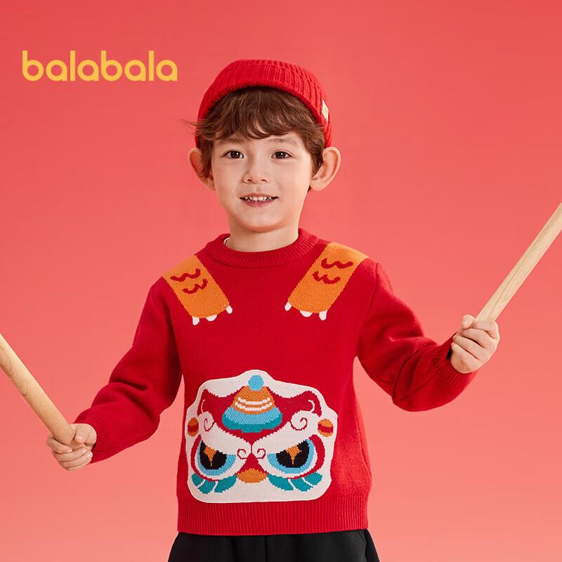 Balabala Boys' Festive Jacquard Knit Sweater