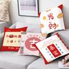Pillow Cover with Blessing Words Breathable Soft Touch Chinese Style New Year Throw Pillow Cover Home Decor for Household