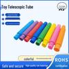 Цветные расширяемые сенсорные трубки для детей