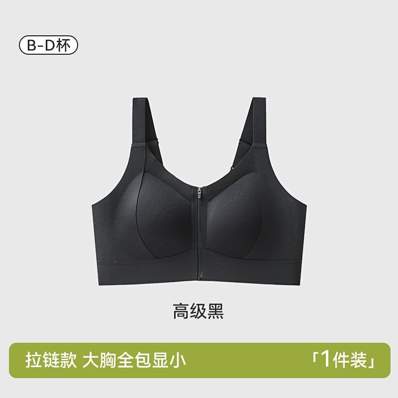 Женский бюстгальтер с передней застежкой, тонкой чашкой, уменьшающий объем груди, невидимый push-up