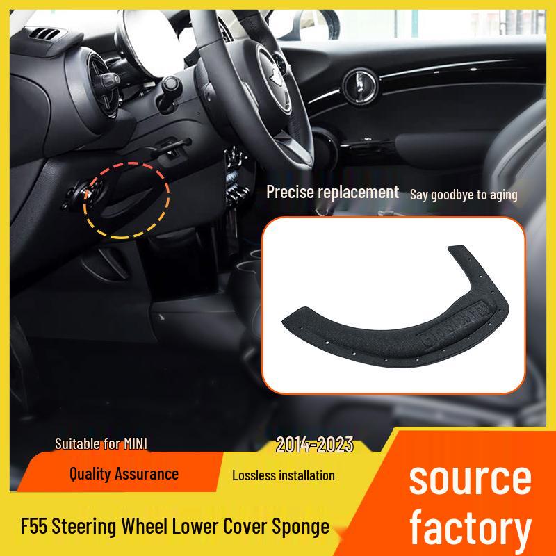 Нижняя накладка рулевой колонки BMW Mini F55/F56, поролоновая отделка
