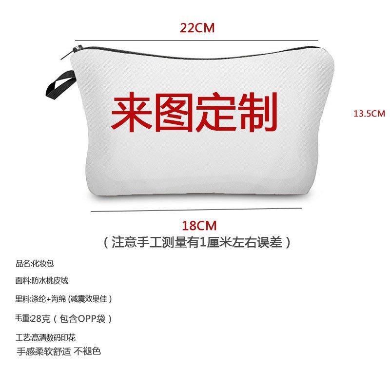 Kimchi cucumber printed cosmetic bag, daily street single item clutch bag, wash storage bag