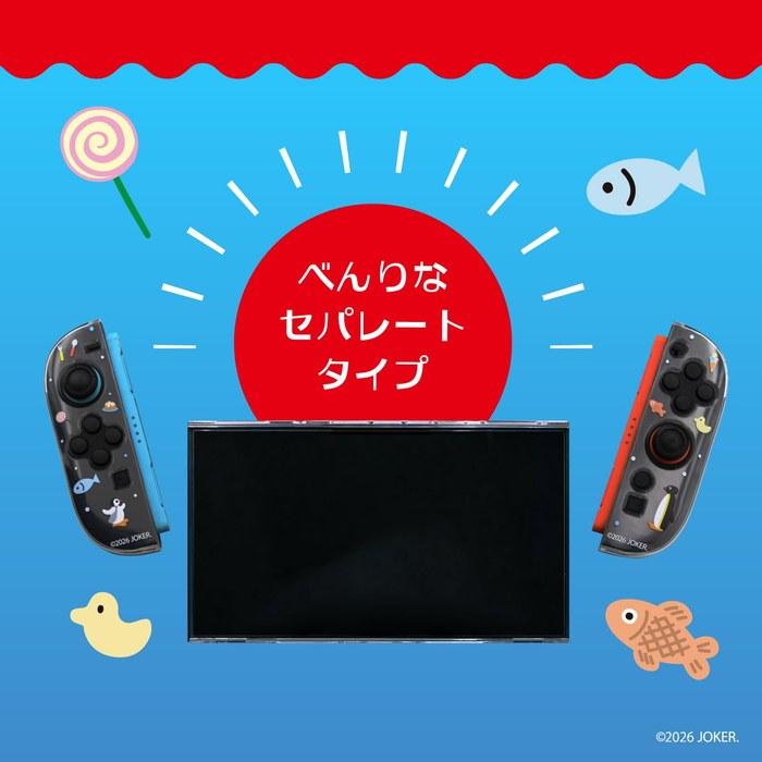 [Allone] Game Separate Clear Case Pingoo Plush 12x2x28cm Switch2 Compatible Easy Installation Protects from Scratches and Dirt Cute
