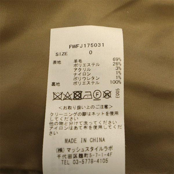 FRAY I.D двубортный пиджак из смесовой шерсти Коричневый Женский Б/У