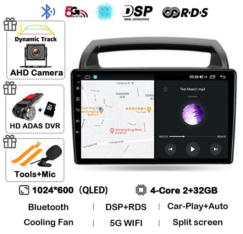 Android 14 WIFI+4G CarPlay Автомагнитола для KIA Carnival VQ 2006 - 2014 Авторадио Мультимедийный плеер Навигация GPS Стерео DSP