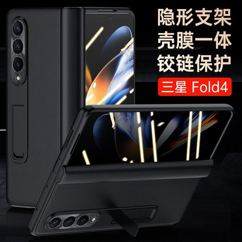 Galaxy Z Fold 4 Case 3 2 Leather Hinge Cover Shockproof Protective Shell With Screen Film