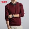 Men's 100% Wool V-neck Pullover Sweater