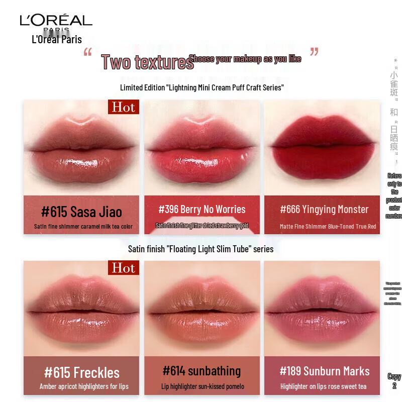 L'Oreal Colour Riche Satin Slim Lipstick