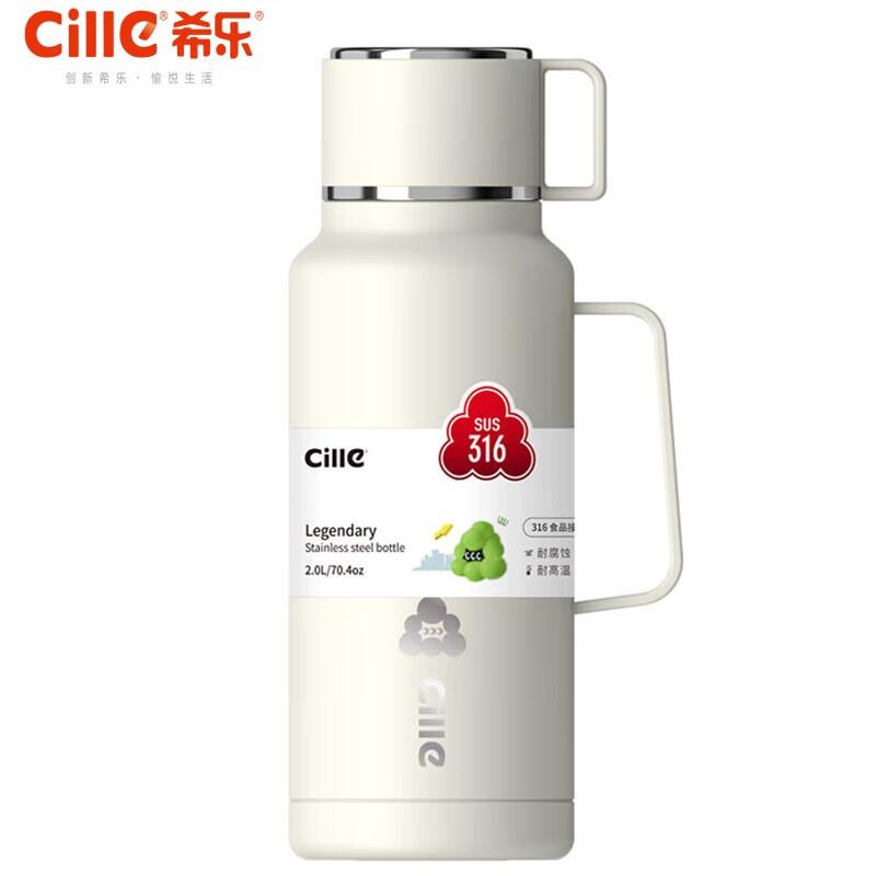Xile 2L 316 Stainless Steel Insulated Bottle