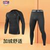 Ashilong Fitness Suit for Warm and Tight Training