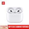 Apple AirPods (3-е поколение) Беспроводные Bluetooth-наушники