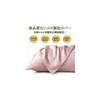 Utukky Silk Pillowcase [Featured on TV] Double-Sided Silk Envelope Style 43cm x 63cm Washable
