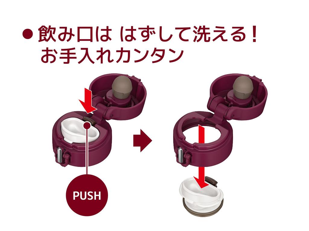 Thermos Vacuum Insulated Portable Mug, 350ml, Wine Red, JOH-350 WNR