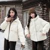 Модная зимняя новая хлопковая одежда женская короткая свободная утолщенная маленькая теплая хлопковая куртка куртка
