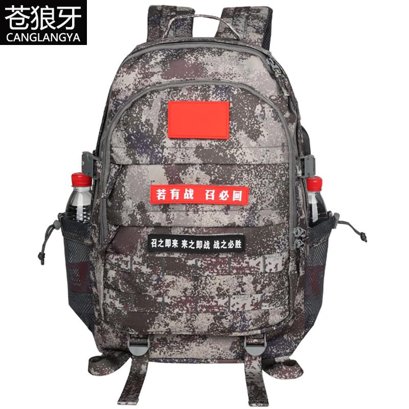 Canglangya Multi-functional Tactical Backpack