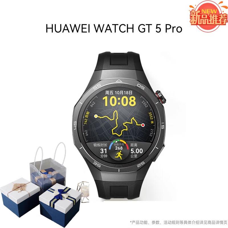 Huawei Смарт-часы Watch GT 5 Pro (Китайская версия)