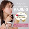 Двухцветные тени для век Amor (01 Миндальный мед) КАДЖИЕРИ