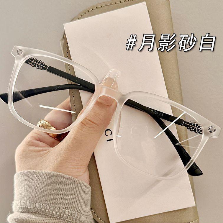 Trend Myopia Glasses Women'S High Definition Anti-Blue Flat Glasses Men'S Retro Glasses Frame