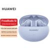 Huawei Беспроводные наушники-вкладыши FreeBuds 5i с шумоподавлением