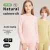 Children's Cashmere Silk Thermal Underwear Set for Boys and Girls - Autumn/Winter Round Neck Top and Pants