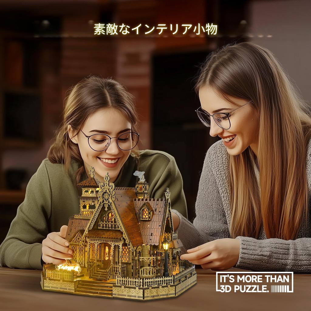 FUNPOLA 3D Деревянная модель DIY для сборки деревенской хижины со светодиодами, развивающая игрушка для взрослых и подарок, 251 деталь. Идеально подходит для дней рождения, взрослых и детей