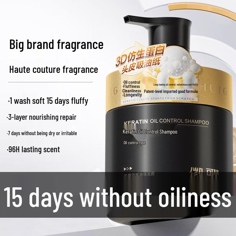 Кератиновый шампунь Hui Ge