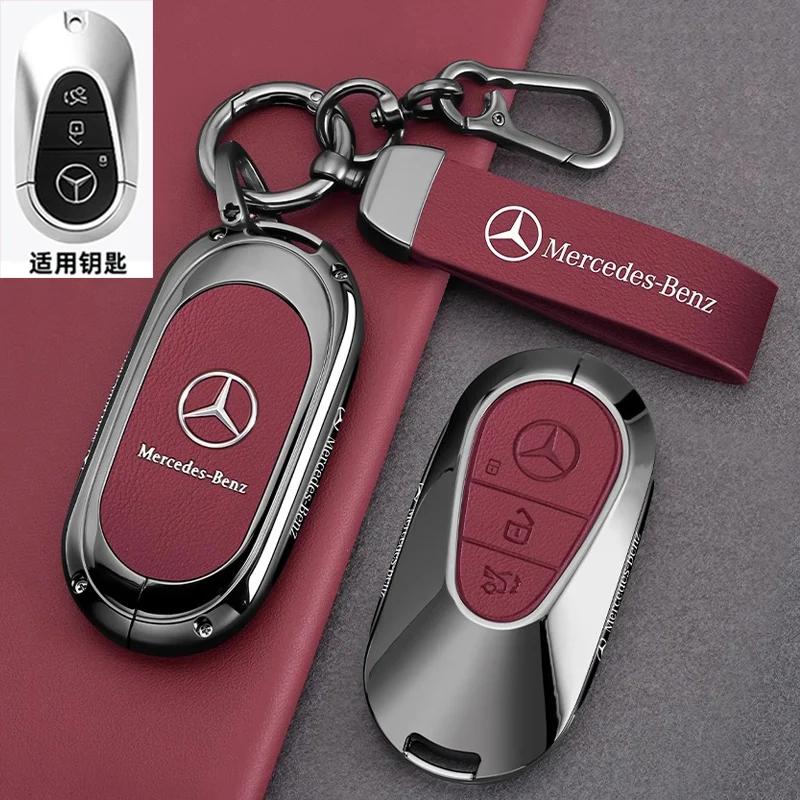 SUG2 Car Key Case Cover For Mercedes Benz GLC CLA GLA AMG GLS GLA GLK CLS W204 W212 W176 Car key protection Shell