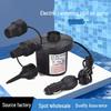 Electric Air Pump for Pools, Mattresses, Rings, Toys, and Bags