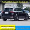 Обвес кузова в стиле AMG 63 для Mercedes-Benz GLE 2024 года: Передний/Задний бамперы, Решетка радиатора, Задний диффузор, Насадки на выхлопные трубы, Расширители крыльев.