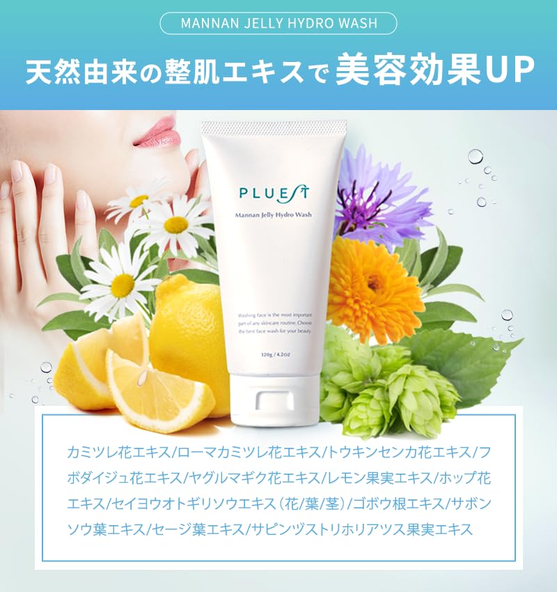 PLUEST Mannan Jelly Hydro Wash Гель для умывания лица Пенка для умывания лица Умывание пор Утреннее средство для умывания чувствительной кожи Флакон-мешок Без добавок (1 +