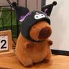1 шт. 22 см Мультяшная Капибара Плюшевые Игрушки Милые Животные Капибара Куклы Косплей Капибара Игрушка для Ребенка Подарки на День Рождения