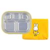 Miffy Stainless Steel Lunch Box Bag Set, Plate + Lid + Bag, Mixed Colors, Popular Korean Parenting Items