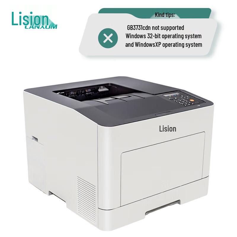 LANXUM GB3731cdn A4 Color Laser Printer CN plug (adapter included)