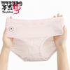 Women's Underwear Multi Colored Mid Waist Slim Fit Women's Breathable Thin Triangle Pants