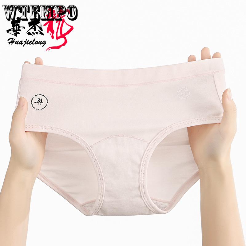Women's Underwear Multi Colored Mid Waist Slim Fit Women's Breathable Thin Triangle Pants