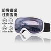 Double-layer anti-fog adult ski goggles with wide field of view, windproof magnetic goggles for outdoor sports