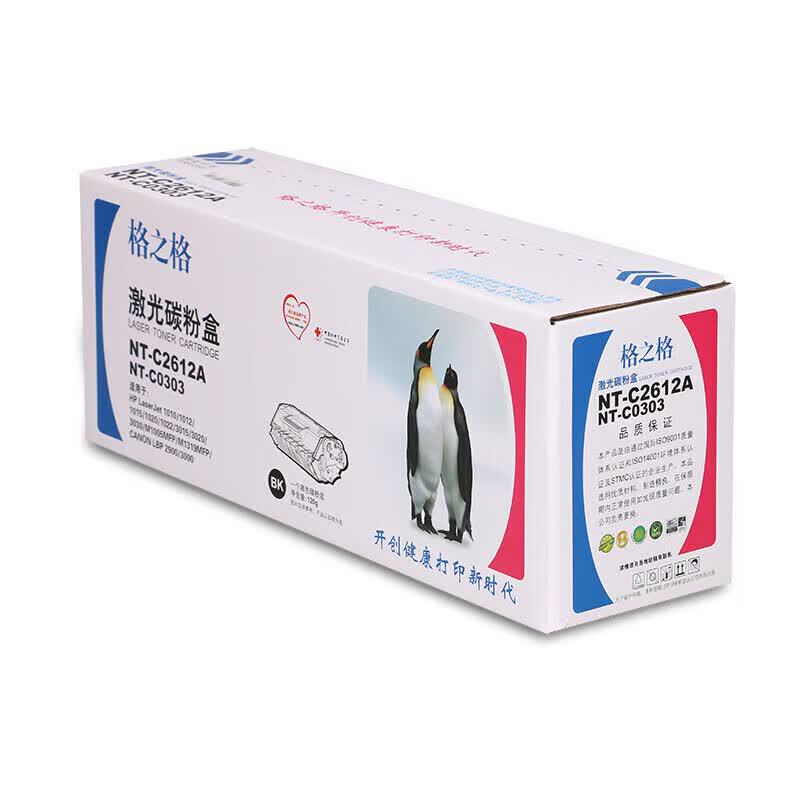 G&G Compatible HP 12A Black Toner Cartridge