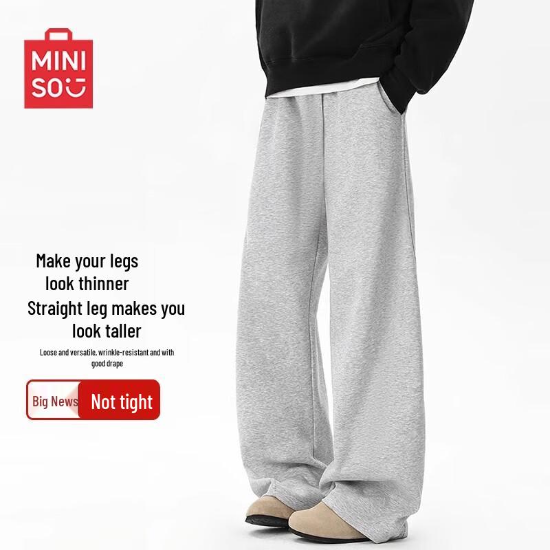 MINISO Men's Loose Heavyweight Straight Leg Sweatpants